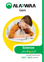 01. G5-Science-Al.Adwaa March GuidingModelsModel (1).pdf